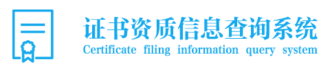 会员查询 中国食文化研究会富硒产业文化专业委员会